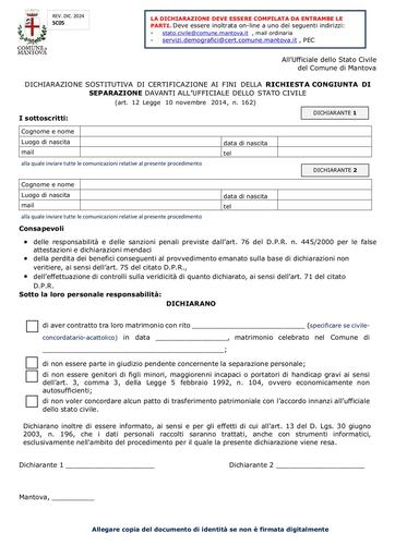 Modulo richiesta separazione